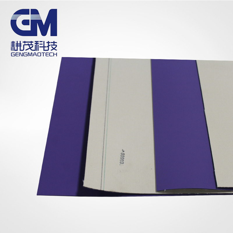 特瑞堡火神uv橡皮布 vulcan pack uv blanket 火神pack uv橡皮布