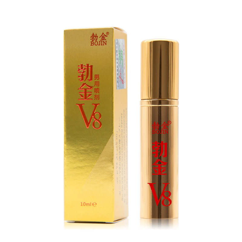 勃金v8黄金版男用喷剂 10ml 男用喷剂 成人情趣性用品