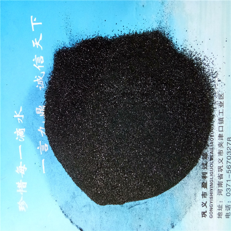 铸造用煤粉 高碳含量低灰喷吹煤粉 钢厂燃烧喷吹煤粉直销