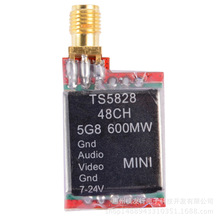 TS5823S 200mW,TS5828S 600mW 48频道数码管显示图传发射微型5.8G