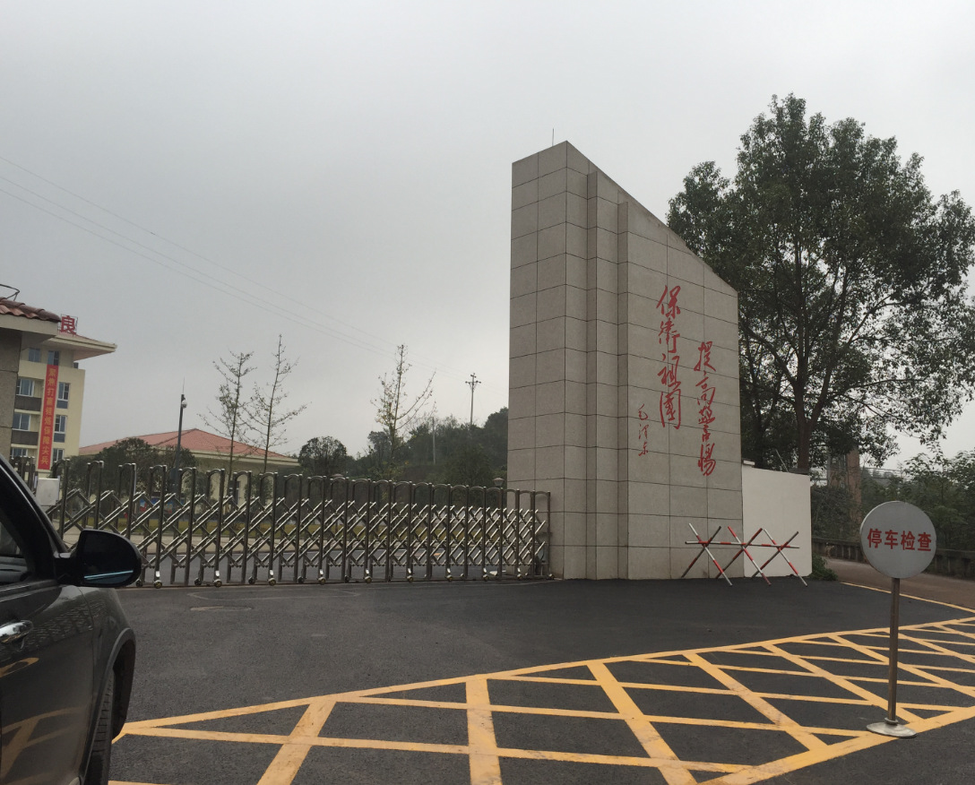 江津李市消防队重庆起重机厂有限责任公司重庆龙湖巴蜀学校重庆花溪