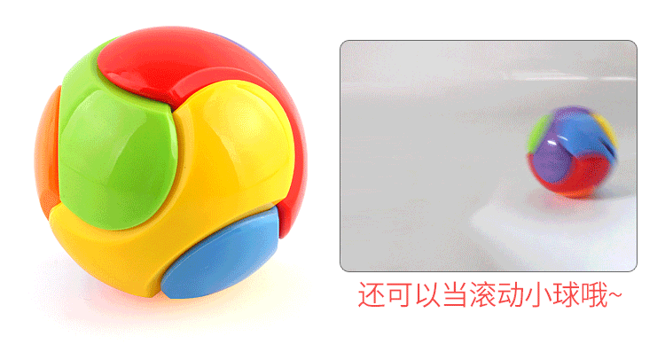 厂家 创意玩具 可拆存钱球 益智儿童玩具 零钱储蓄罐球玩具
