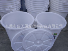 生产供应食品厂专用发酵桶 日化用品 化工周转桶 现货直销