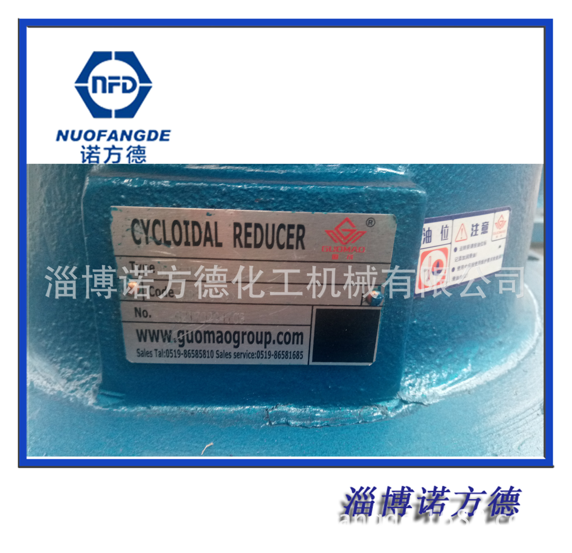 江苏国茂摆线针轮减速机 bld2型 国茂国泰大厂 现货销售