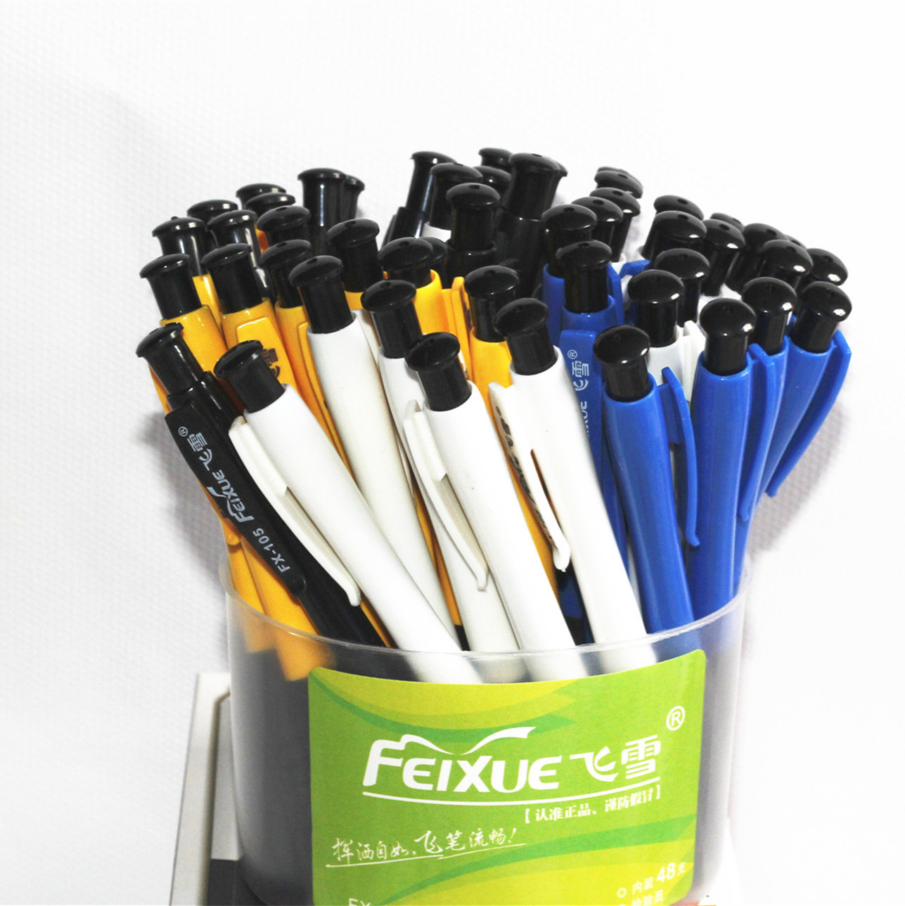 飞雪圆珠笔批发105按动圆珠笔办公用品 原子笔0.7mm 广告笔蓝色