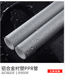 派康家装pb管件4分20内外丝弯头直通6分25三通活接1寸32配件-阿里巴巴