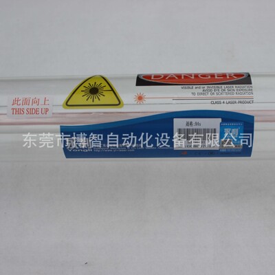 永利激光管_增强型co2激光管永利a系列激光管 - 阿里巴巴
