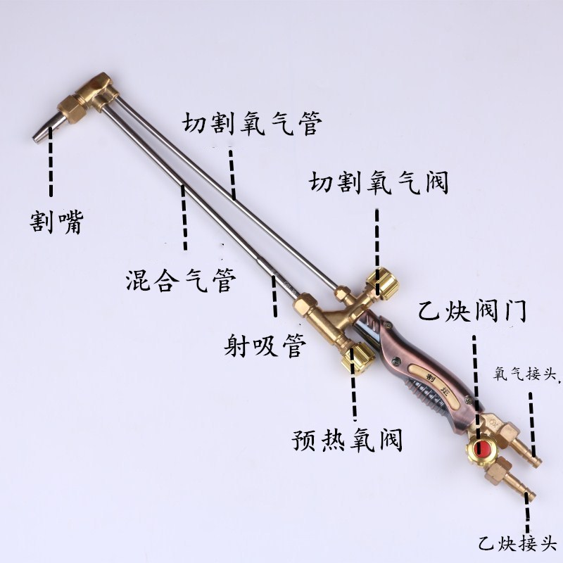厂家直销韵莱高档不锈钢 射吸式割炬多规格割枪 割把氧气乙炔割炬