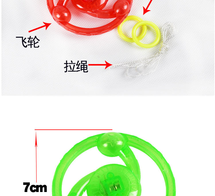 拉线闪光飞轮 手拉夜光飞碟 陀螺 夜市地摊货 儿童发光小玩具批发