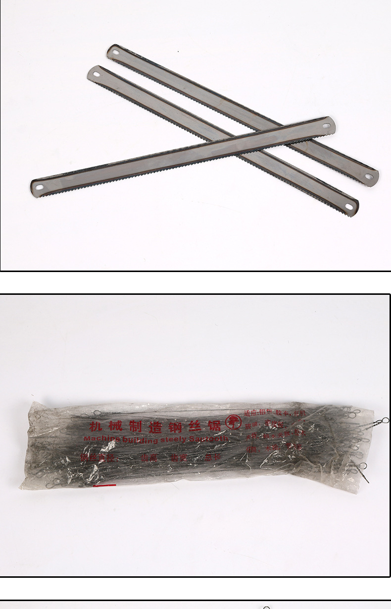 大量批发细齿手动钢锯条300mm18牙24牙双面齿加宽加厚钢丝锯条