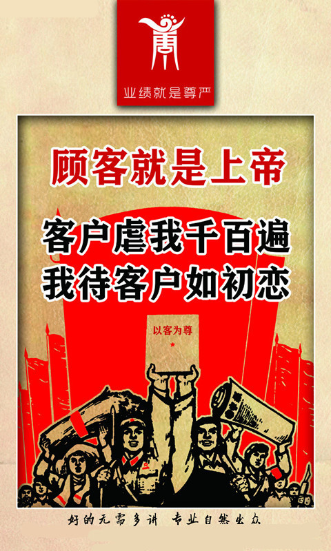 【机械原创】 无论你怎么做,永远不要期望能令客户百分百满意!