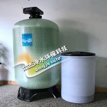 10吨软化水处理设备工业锅炉软水机全自动钠离子交换器空调除垢机