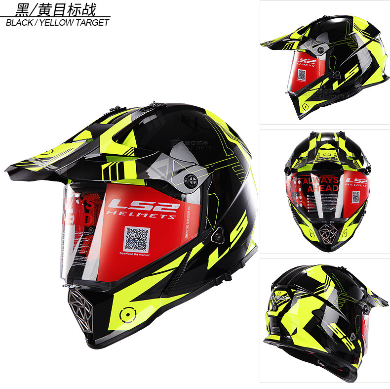 新款ls2拉力盔-mx436摩托车头盔双镜片专业越野公路赛车全盔超轻