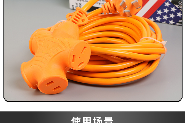 家用拖线板地拖排插插座 工程人字型接线板 多功能大功率带线插排