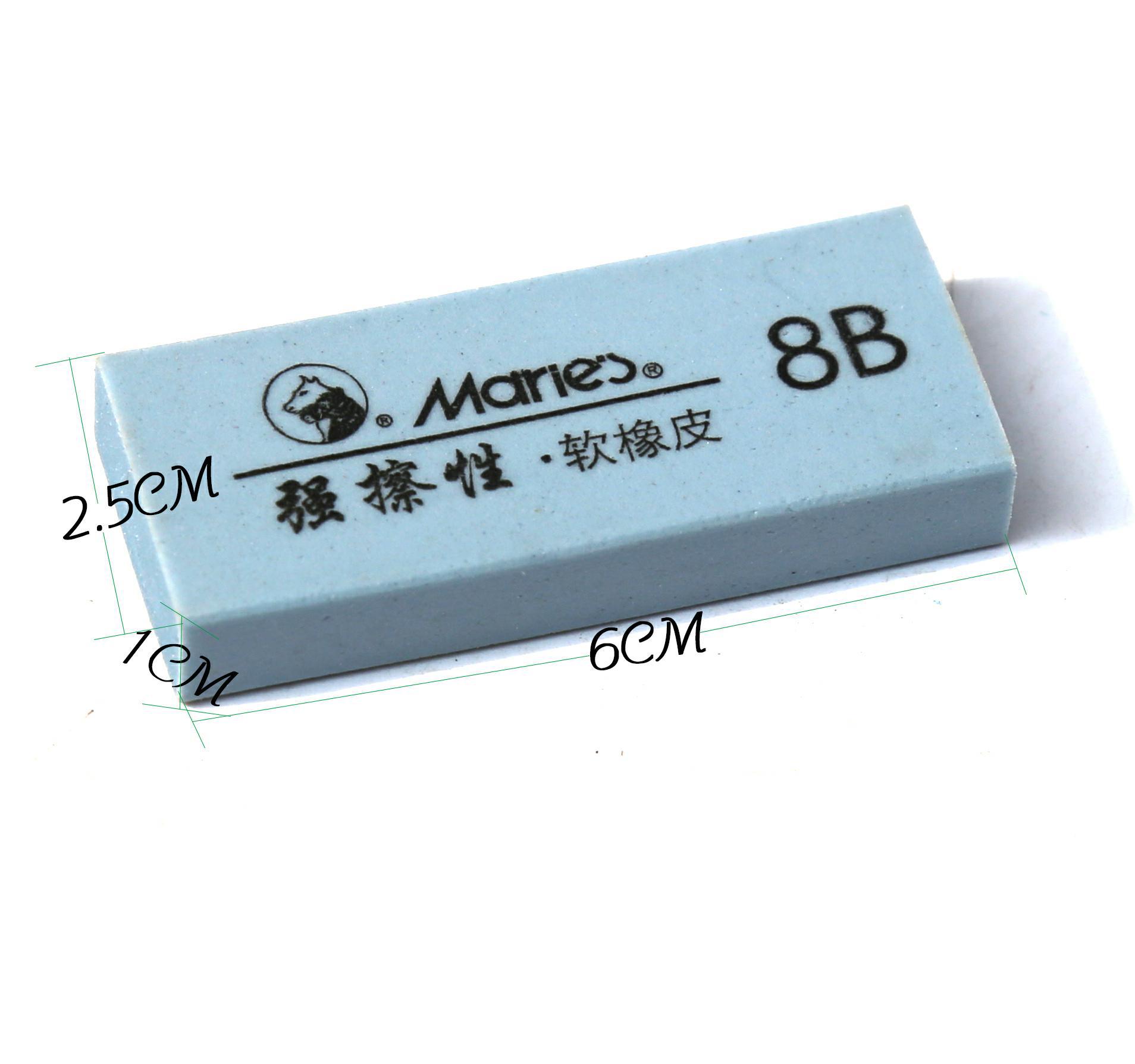 5个包邮 马利强擦性8b软橡皮擦c6486 美术素描速写专用 硬橡皮