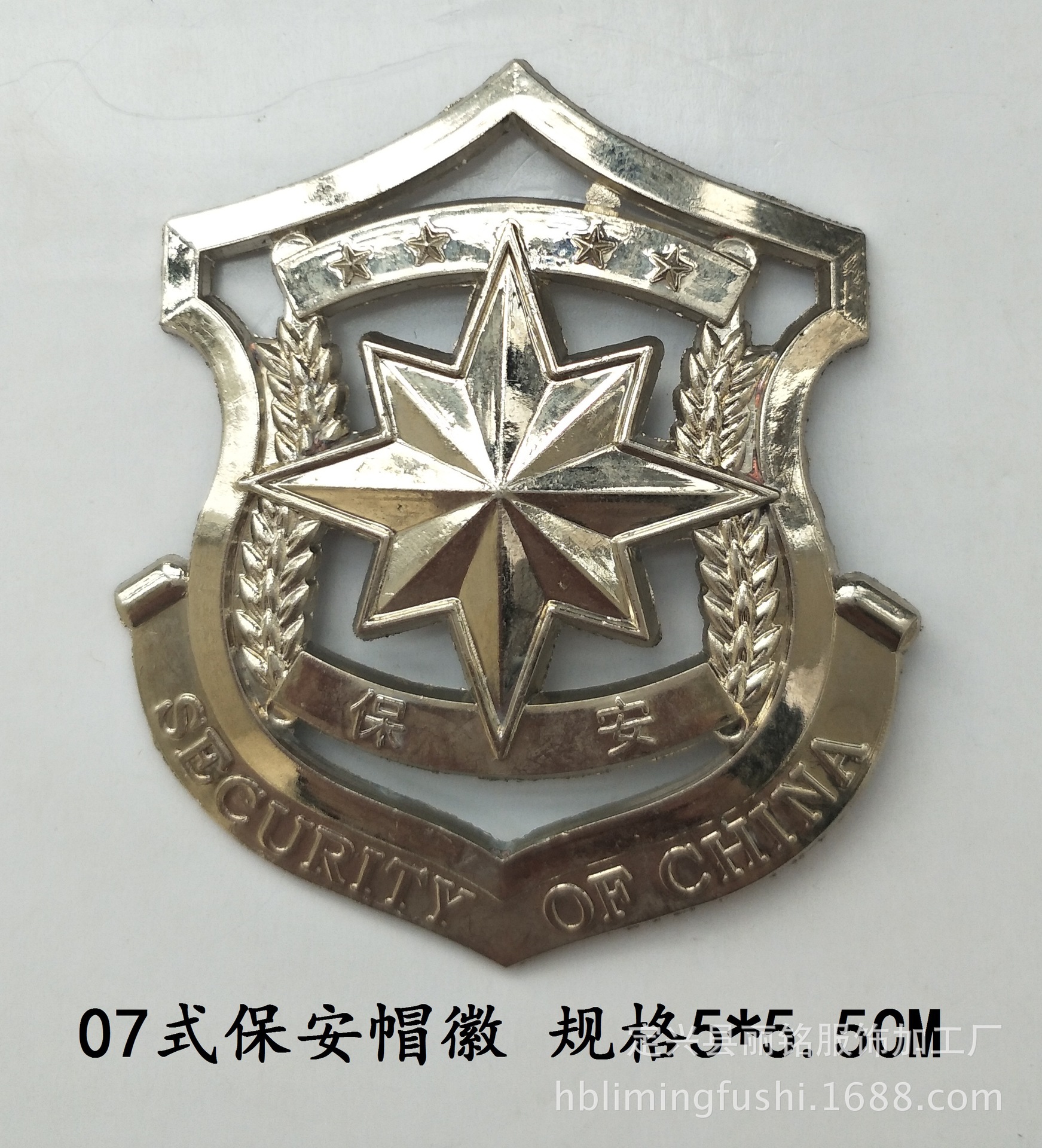 厂家定做金属保安帽徵大盖帽帽徽电镀纪念章工艺礼品个性徽章定制