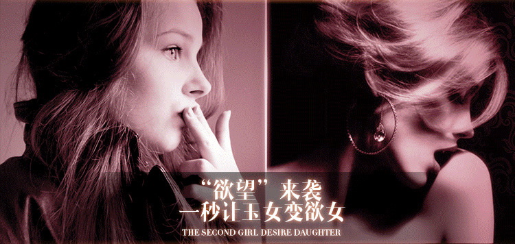 美国movo欲望型润滑液女用兴奋高潮液夫妻房事爱爱成人情趣性用品