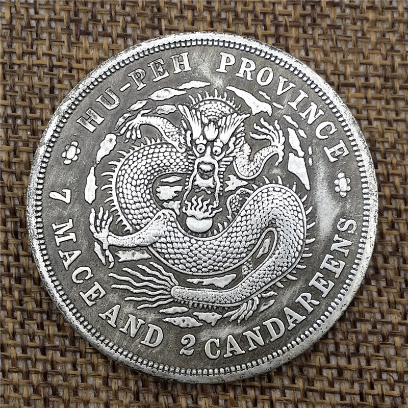 高仿云南省造宣统元宝银元库平一两批发铜币古钱币可吹响直径45mm