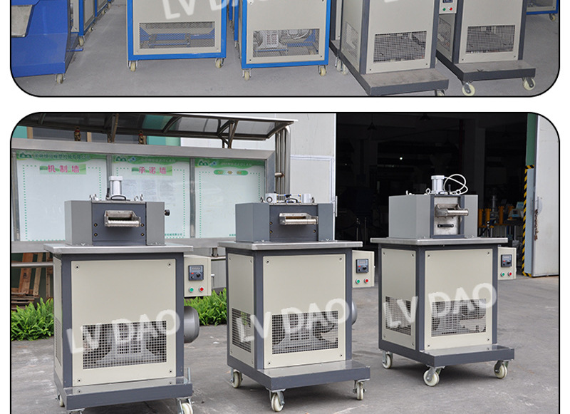 绿岛厂家现货供塑料切粒机210变频调速切粒机卧式水拉条切粒机