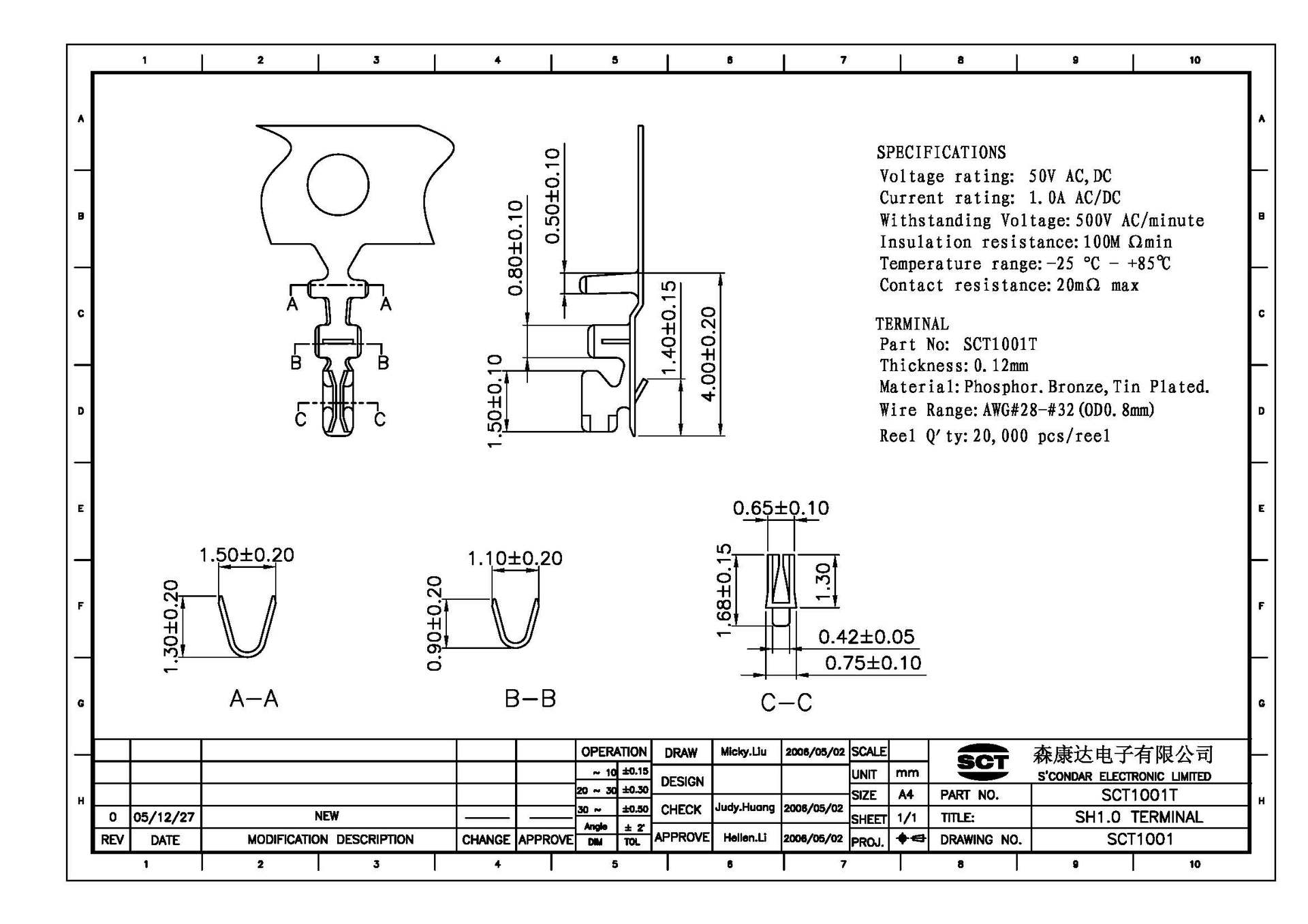 专业承接外发加工jst sh&shd 线束平板电视lvds连接线
