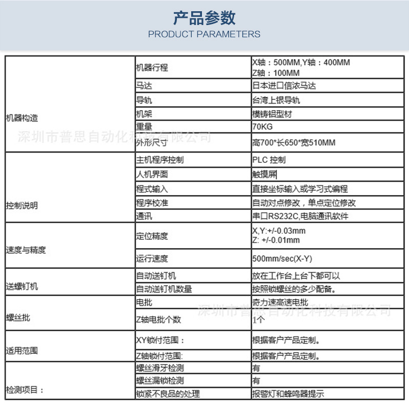 详情_02