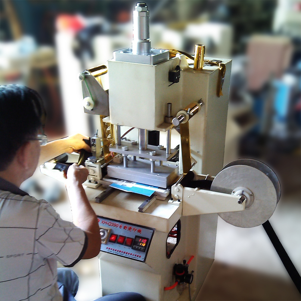 390小型卷材全自动烫金机b副本