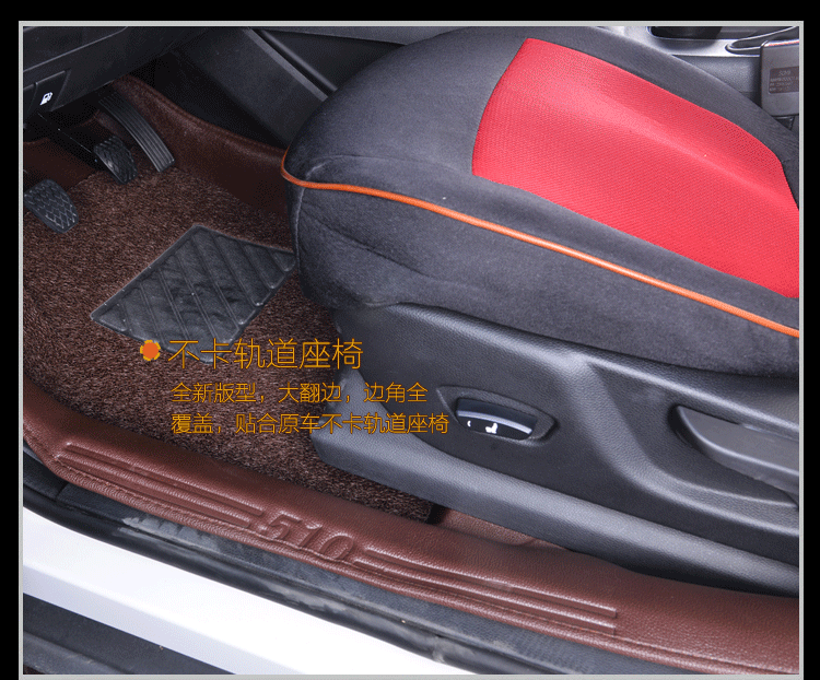 2017款吉利远景x1脚垫 大包围科雷嘉专用双层脚垫专车