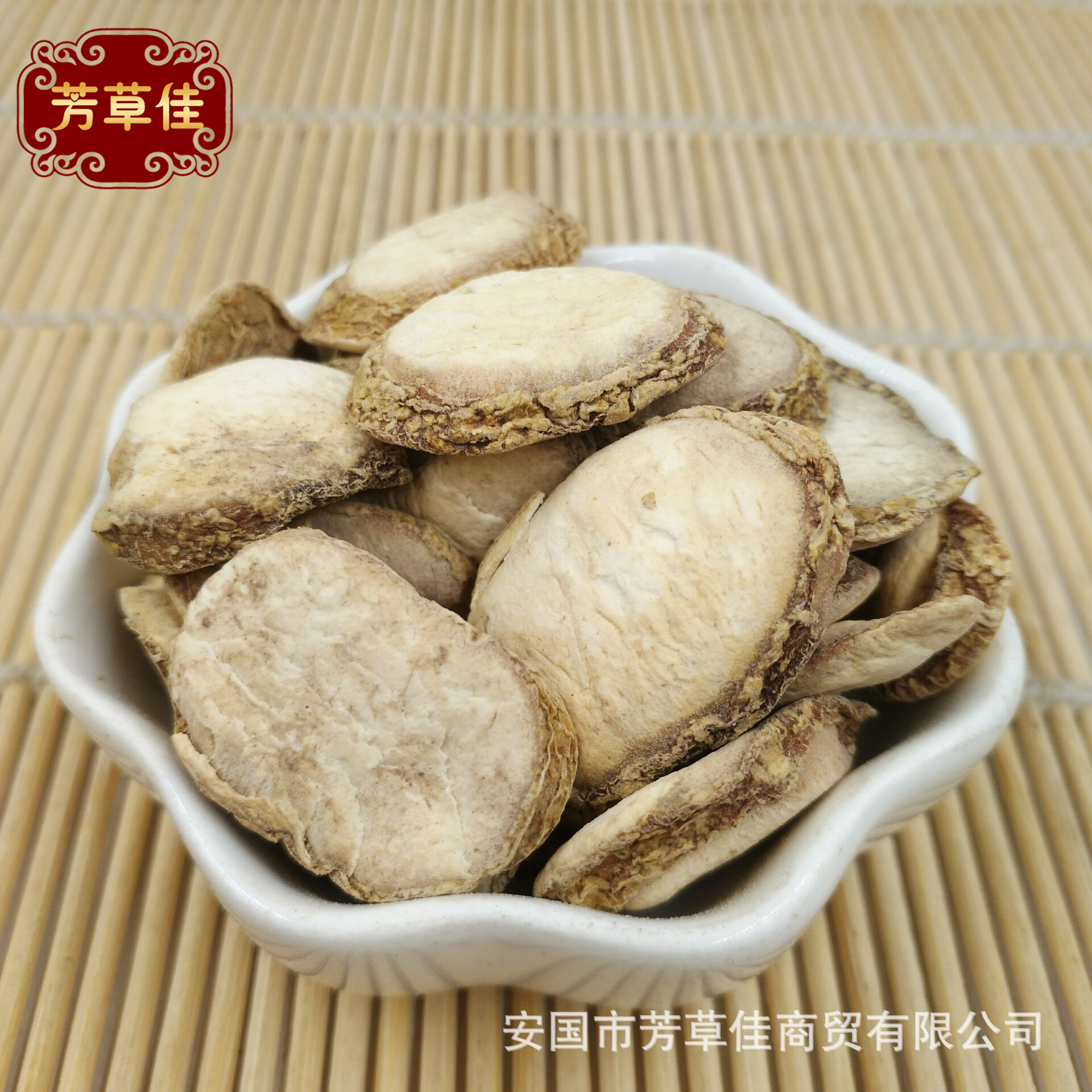 批发浙贝母 浙贝母片 象贝母 大贝母 大贝