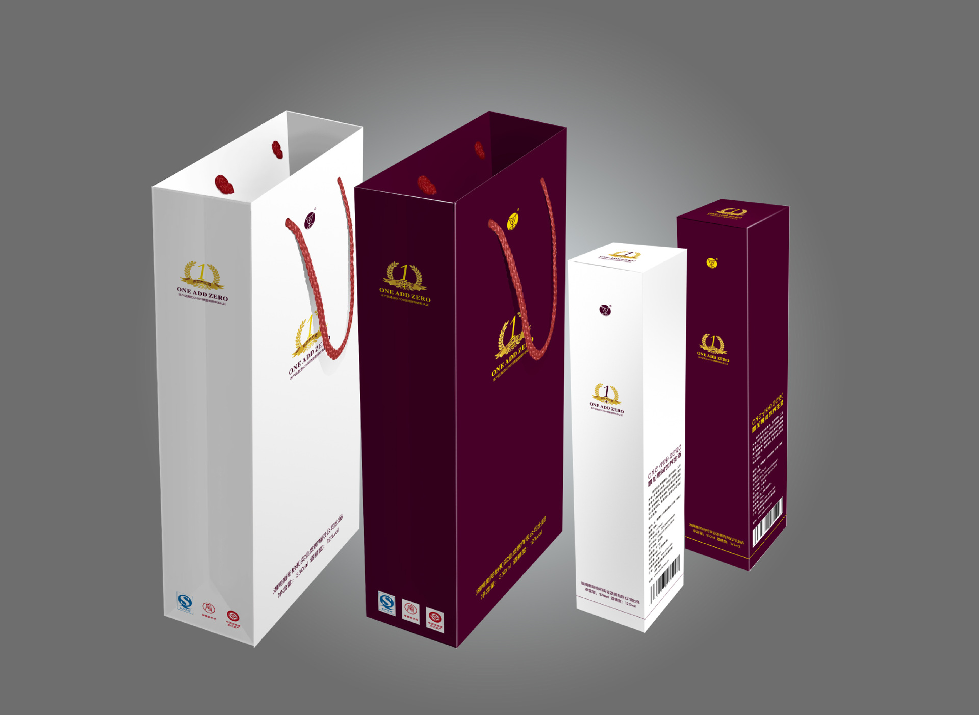 厂家直销 高档红酒盒子 礼品纸盒定做 纸盒食品包装盒定制