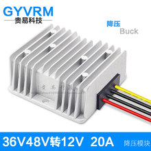 DC-DC降压模块 36V48V转12V降压器48V转12V20A降压模块直流降压器