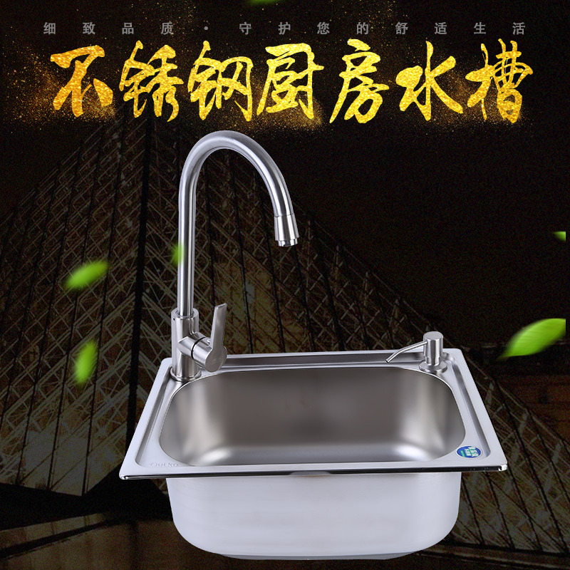 Customized 5338 Stainless Steel Vegetable Washing Basin Stretch Sink Pearl Sand Stainless Steel Vegetable Washing Basin Engineering Vegetable Washing Sink