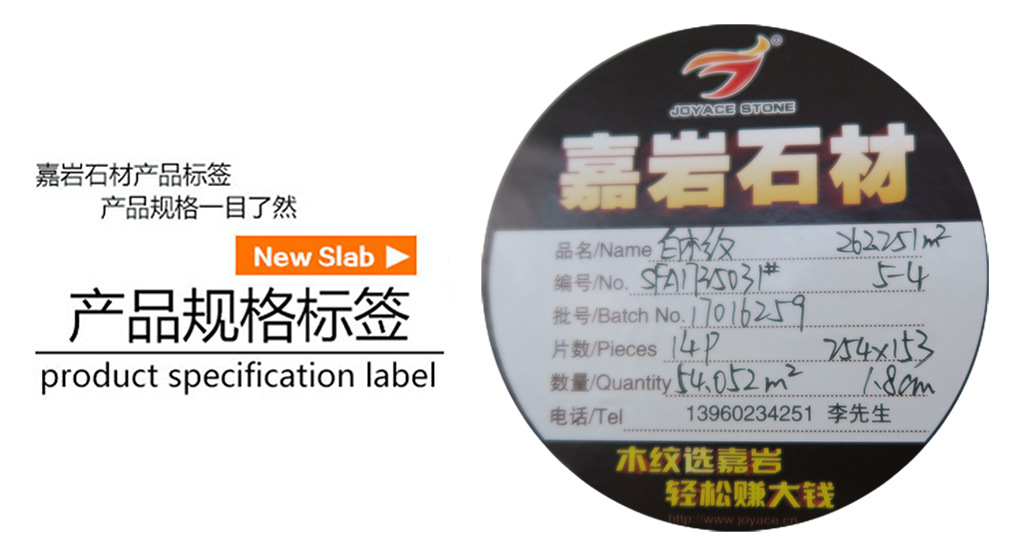批发嘉岩石材大理石贵州白木纹1.8cm 大理石板sfa1735031 会员专