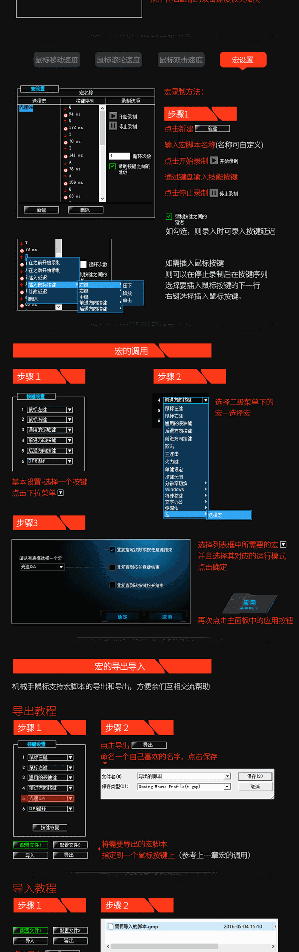 笔记本 鼠标 驱动_宏碁的笔记本鼠标驱动_笔记本usb鼠标驱动