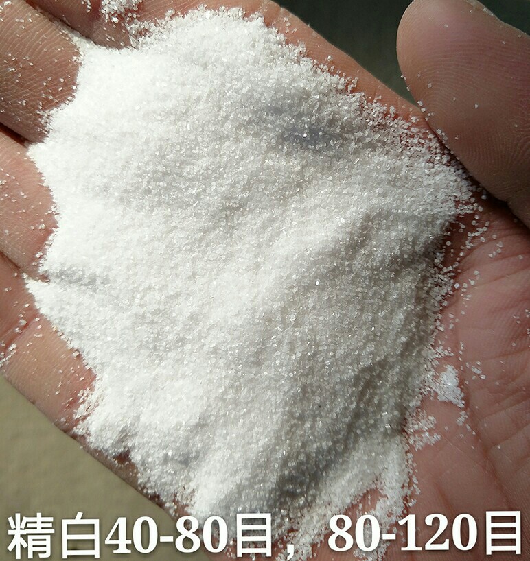 售:精白40-80目 80-120目雪花白砂; 特点:精选