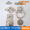 Stainless steel door buckle Square buckle Marine Hardware Grips square Rigging Yacht parts Hooks