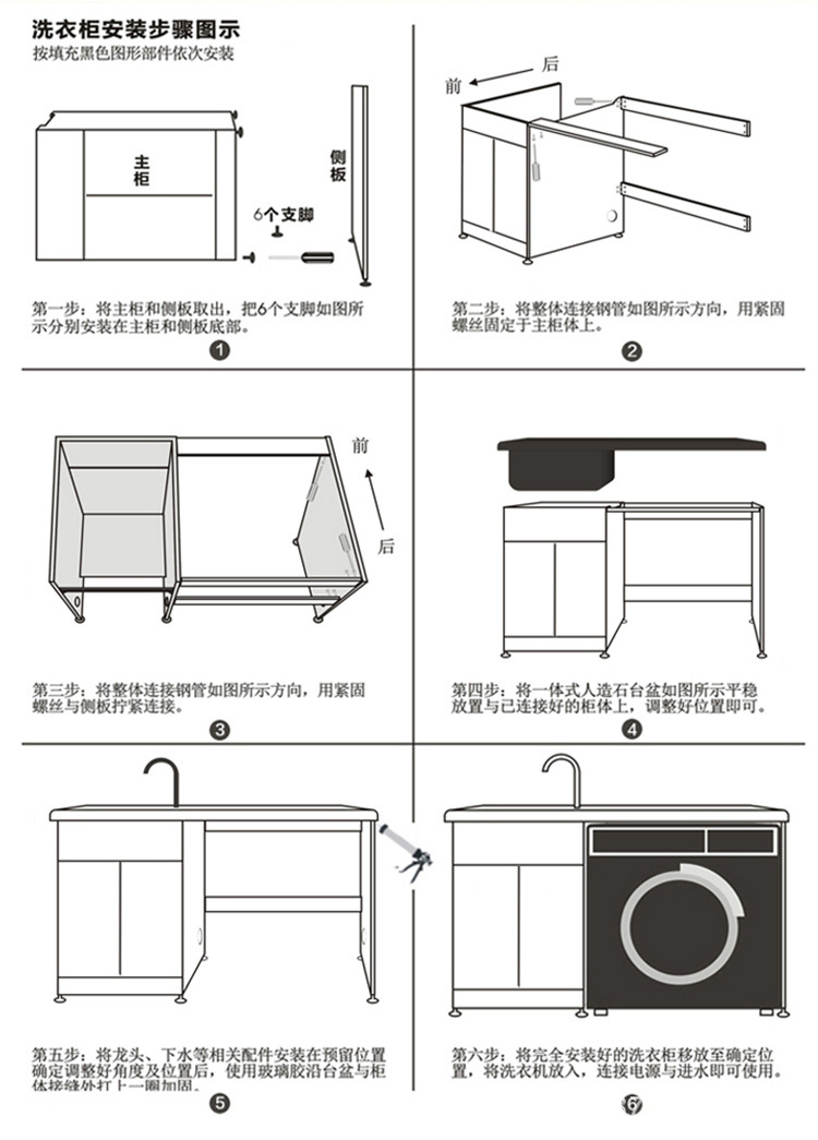 包邮太空铝洗衣柜阳台柜组合带斜搓板双机洗衣机伴侣洗衣池盆柜