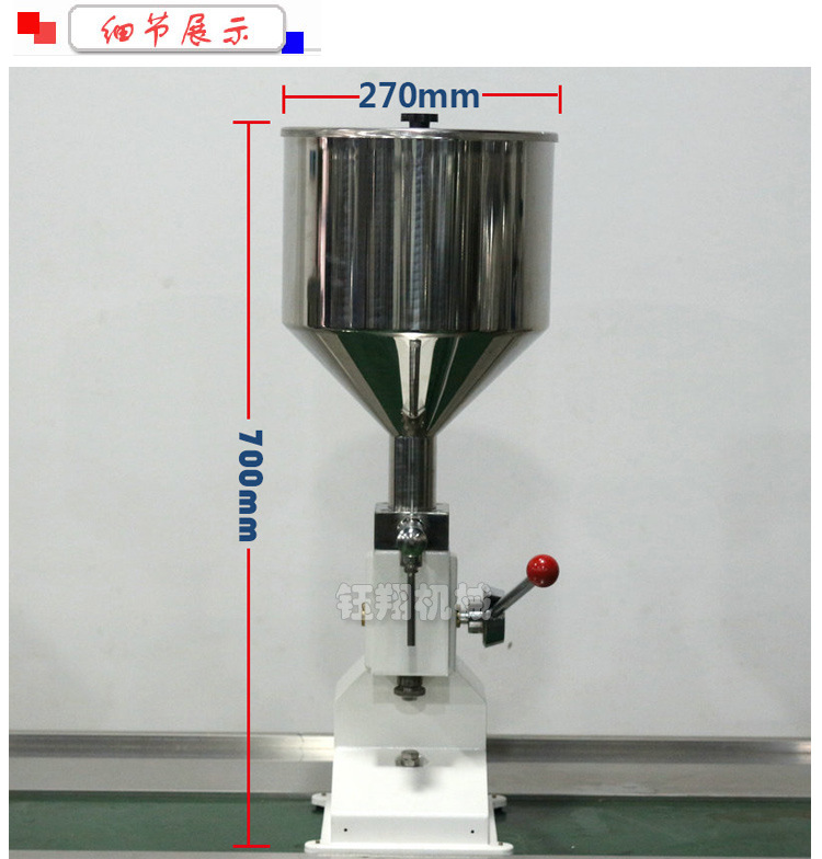 50ml-500ml手动粘稠液体灌装机小型单头定量豆浆灌装.