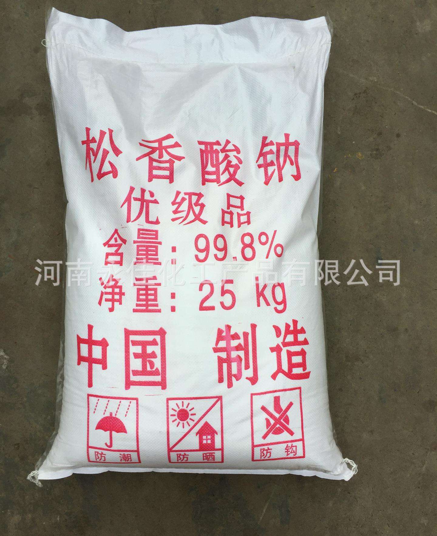 批发售 松香酸钠 优级品松香酸钠 砂浆王发泡引气剂