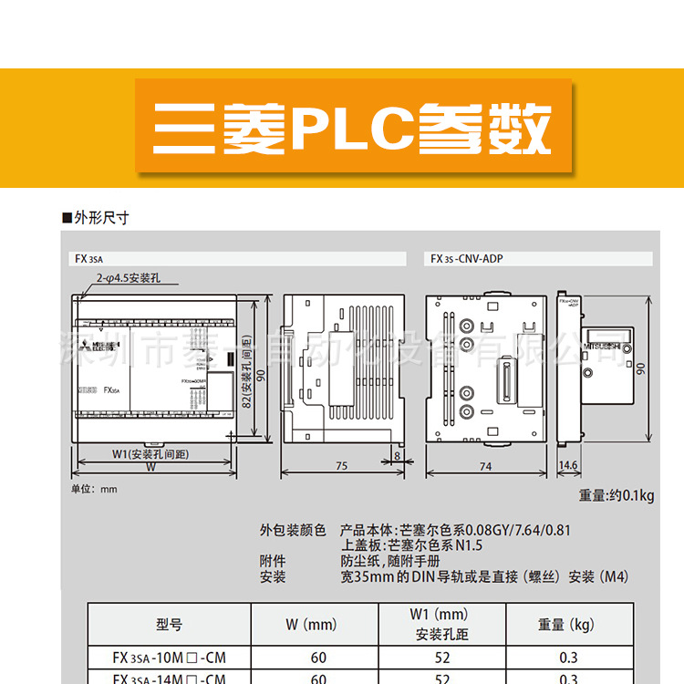三菱plcfx3sa-20mr-cmplc可编程控制器plc三菱plcplc控制器
