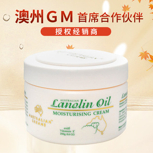 澳洲绵羊油