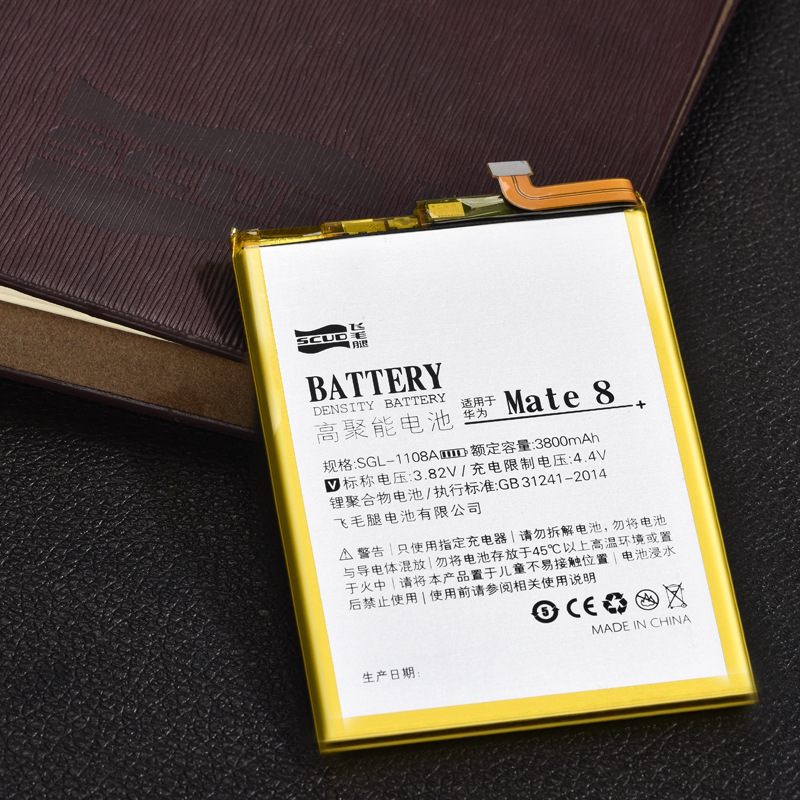 飞毛腿华为荣耀8电池 全新畅享5手机p9 plus大容量mate8电板正品
