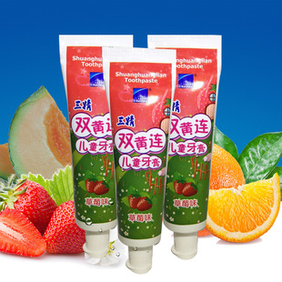 哈药三精儿童牙膏双黄连中药牙膏换季防流感无氟儿童牙膏草莓味60