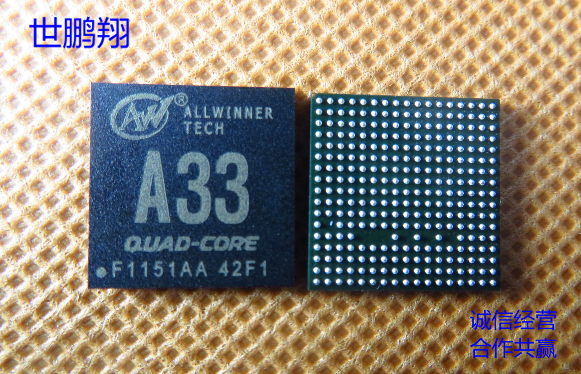 a33 封装:bga 原装正品 欢迎联系洽谈