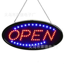 OPEN Sign, LED OPEN Sign Electric Billboard - "OPEN" (Red/Bl