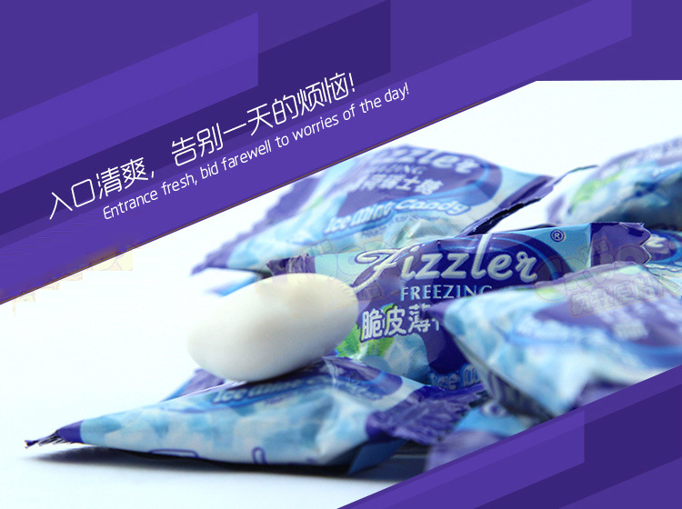 印尼进口软糖果 fizzlei脆皮清爽薄荷糖批发105g童年怀旧零食袋装