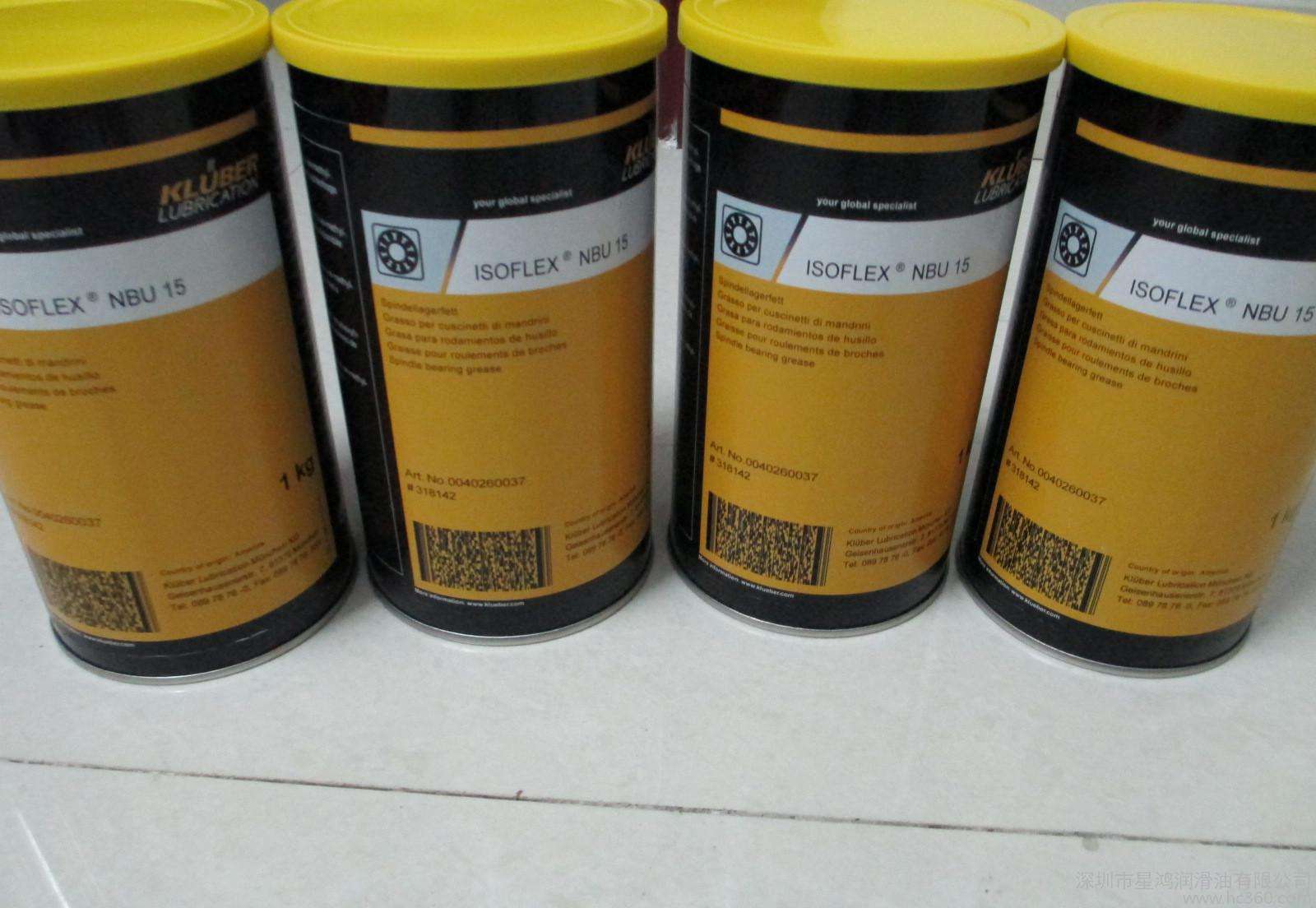 德国克鲁勃kluber nbu15轴承润滑油