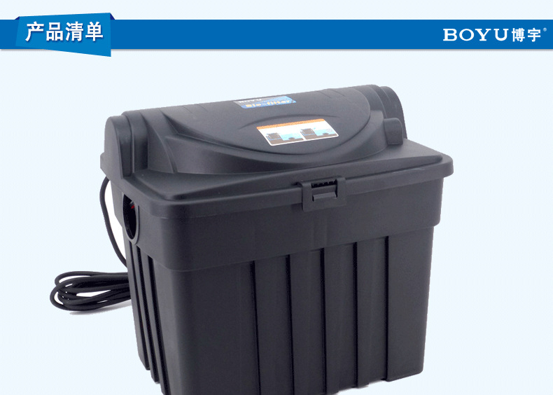 博宇boyu yt鱼池池塘过滤器外置过滤桶带uv紫外线除苔