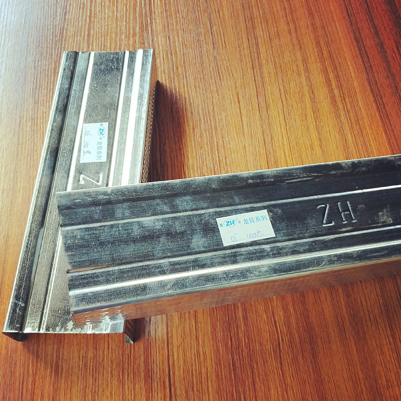 75100mm间墙轻钢龙骨天地龙骨竖龙骨镀锌钢龙骨u型龙骨