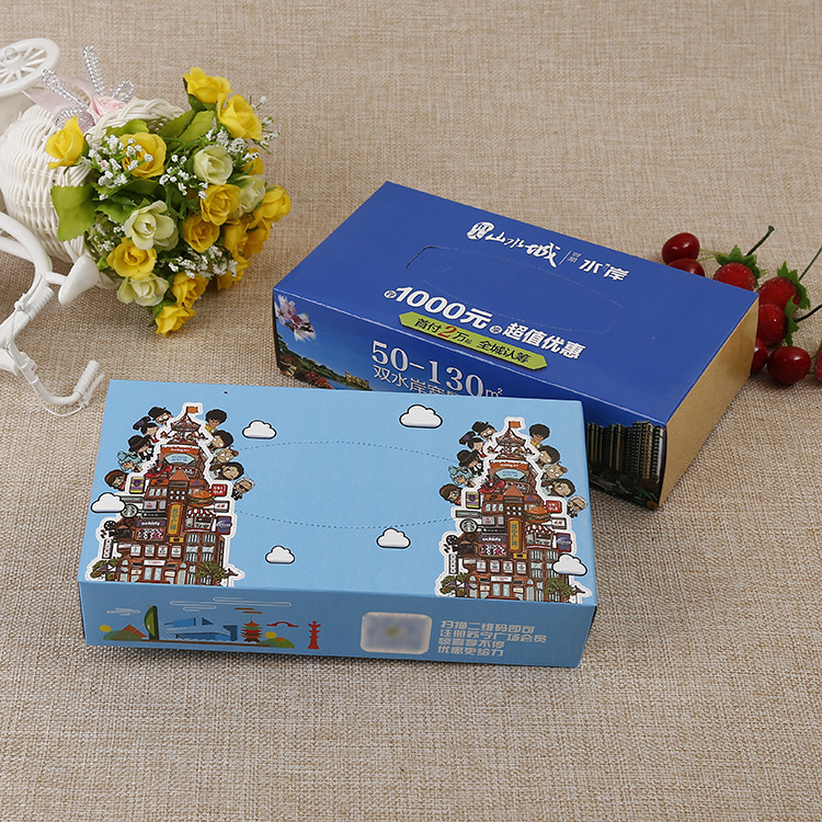 广告抽纸盒装纸巾餐巾纸印刷logo保险活动抽纸盒广告纸巾