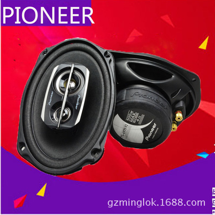 汽车音响喇叭3寸中置 车载中音喇叭3.